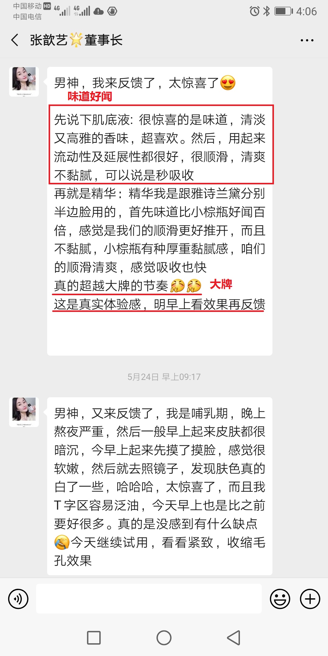 配图9.jpg