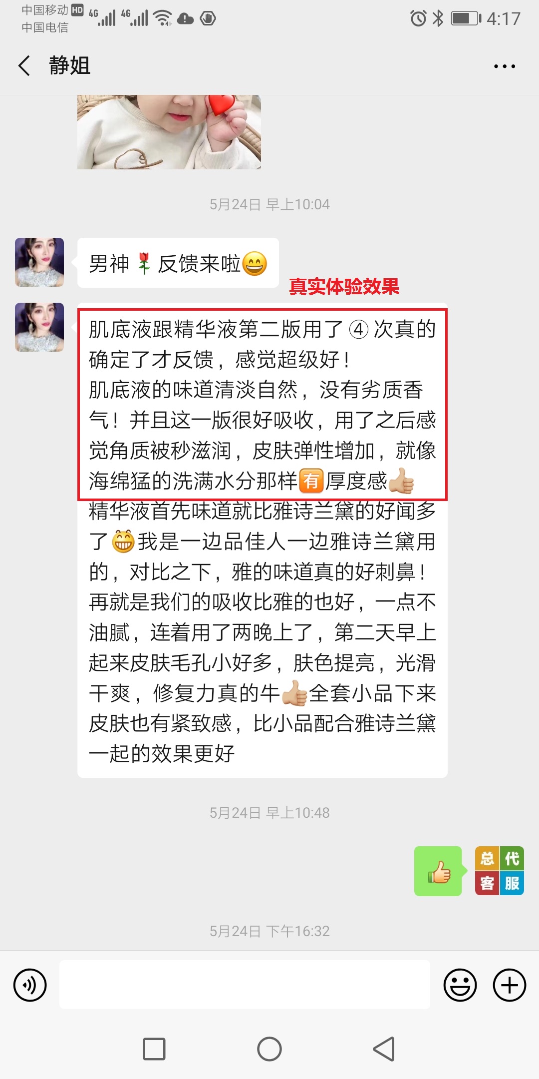 配图10.jpg