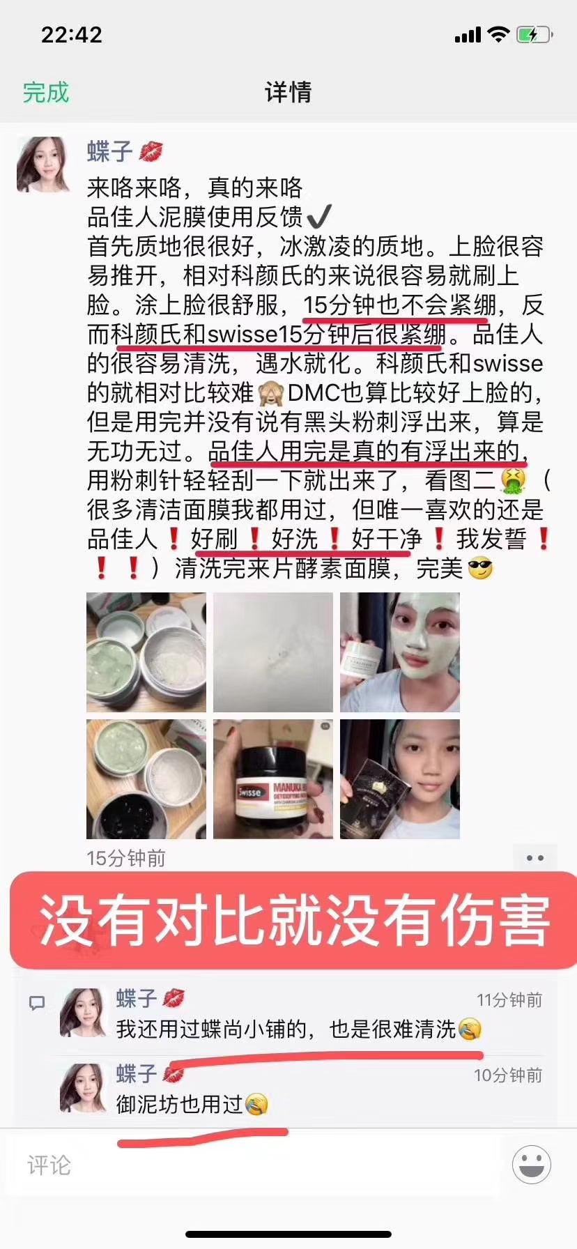 反馈3.jpg